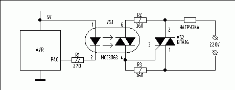 MOC3063 + симистор BTA16 + AVR